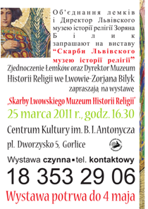 SKARBY LWOWSKIEGO MUZEUM HISTORII RELIGII