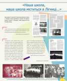 Pierwsze niezależne łemkowskie czasopismo po 1947 roku...