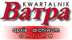 watra_kwartalnik_logo