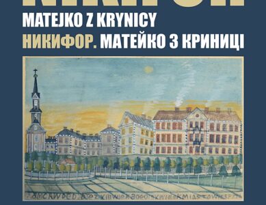 „Nikifor. Matejko z Krynicy” — wystawa rocznicowa: 130-lecie urodzin artysty
