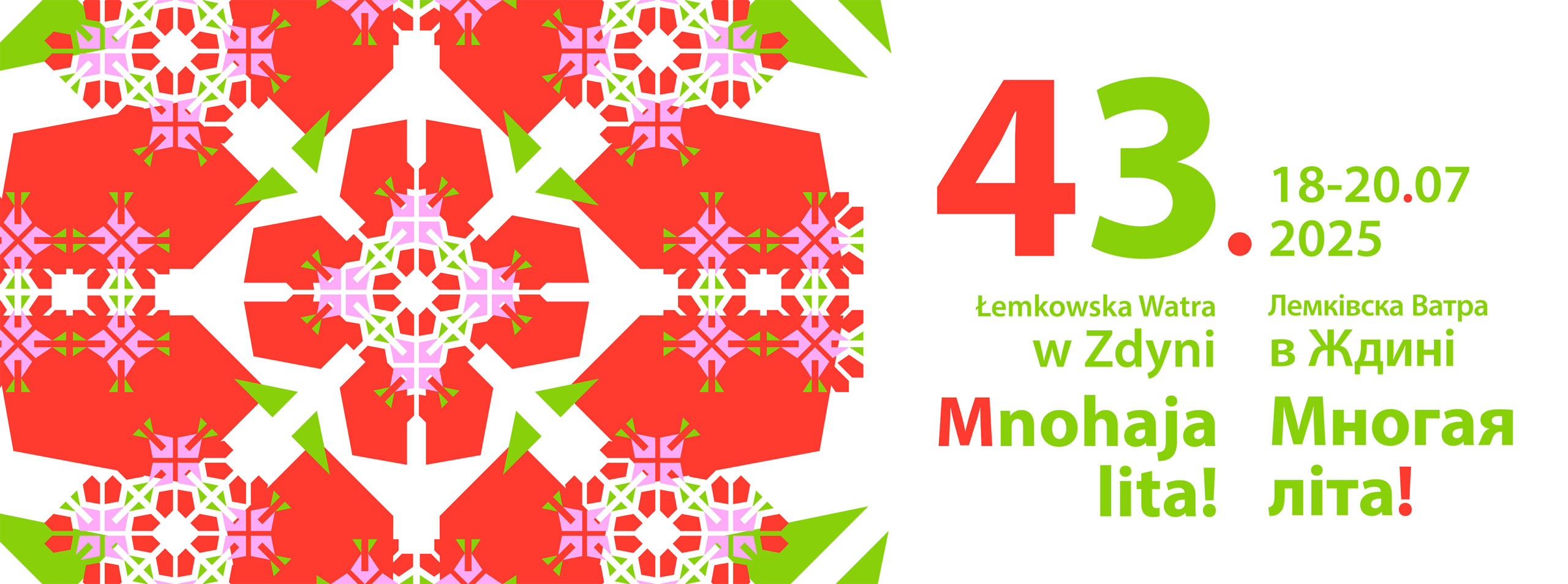 Zjednoczenie Łemków  —  Об'єднання лемків