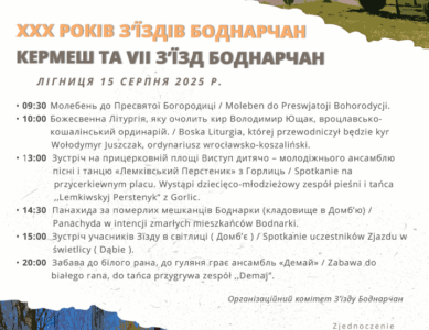 XXX lat Zjazdów Bednarczan