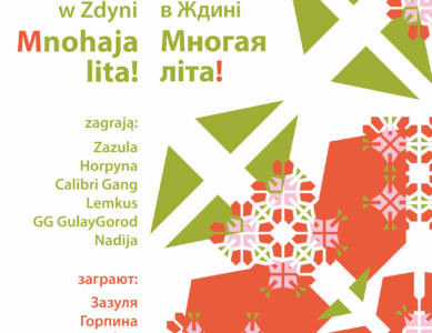 43. Łemkowska Watra w Zdyni 18-20.07.2025