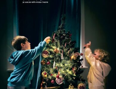 Czwarty numer tegorocznego kwartalnika Watra