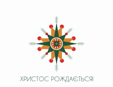 Boże Narodzenie 2025