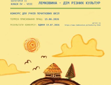 Konkurs plastyczny Łemkowszczyzna okiem dziecka — 9. edycja