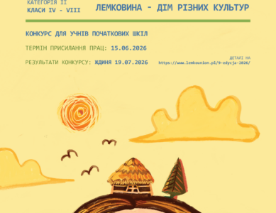 Konkurs plastyczny Łemkowszczyzna okiem dziecka — 9. edycja