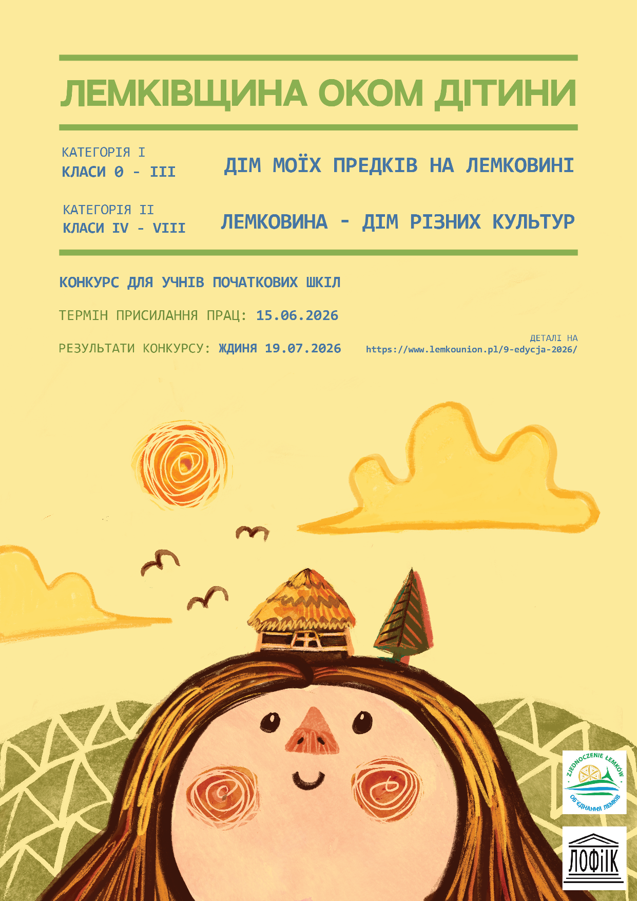 Konkurs plastyczny Łemkowszczyzna okiem dziecka — 9. edycja