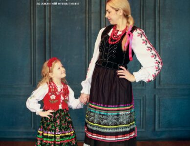 Pierwszy numer kwartalnika Watra 2026