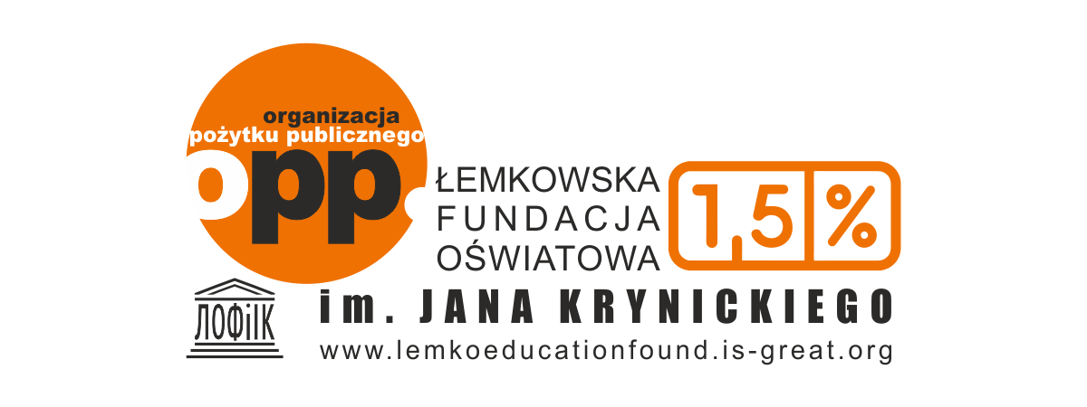 Prośba o 1,5% dla Łemkowskiej Fundacji Oświatowej im. Jana Krynickiego
