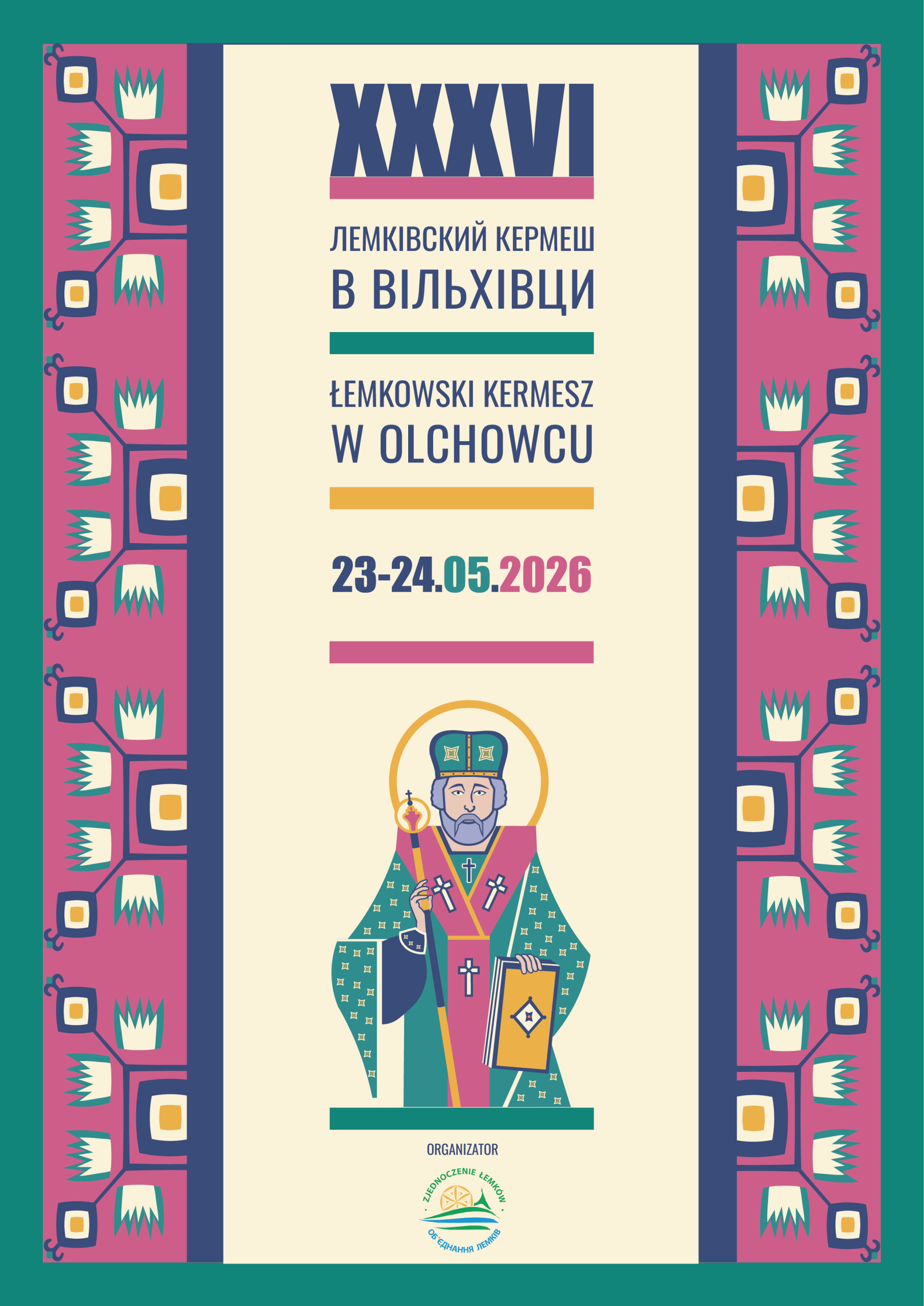 36. Łemkowski Kermesz w Olchowcu — zapowiedź