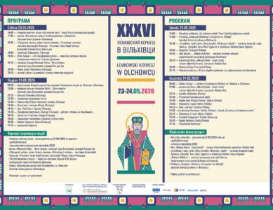 Program XXXVI Łemkowskiego Kermeszu w Olchowcu